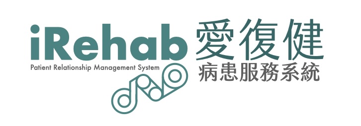 愛復健 iRehab